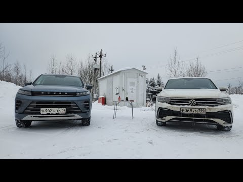 Видео: Exeed LX - первые впечатления. Сравниваем с Tiguan.