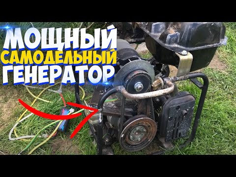 Видео: МОЩНЫЙ САМОДЕЛЬНЫЙ ГЕНЕРАТОР 12/24В-220В | АВТОНОМНЫЙ ДОМ | ЗАРЯДКА ДЛЯ СОЛНЕЧНОЙ ЭЛЕКТРОСТАНЦИИ