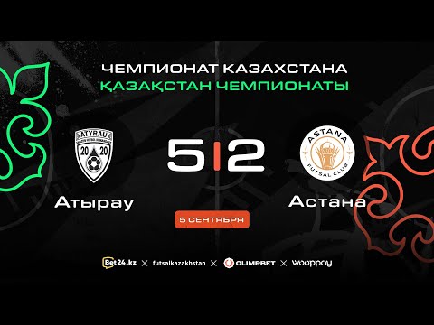 Видео: «Атырау» 5:2 «Астана» | ЧЕМПИОНАТ КАЗАХСТАНА 2025-26 | 5.09.25