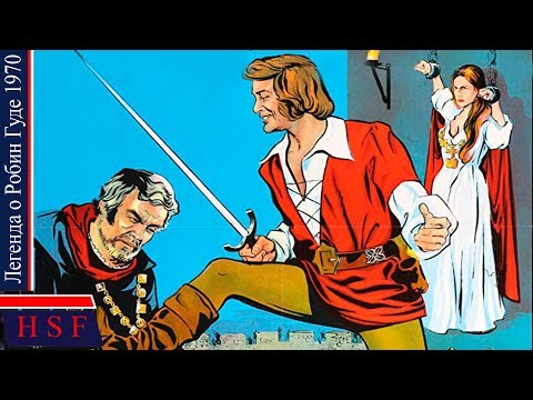 Видео: Лeгeнда o Poбин Гудe | Захватывающий исторический, приключенческий фильм для всей семьи