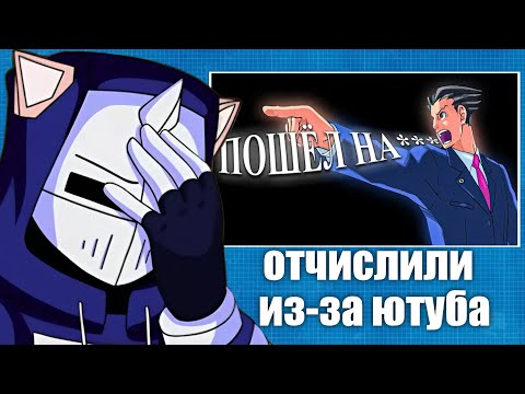 Видео: DeadP47 Смотрит видео меня отчислили из-за ютуба