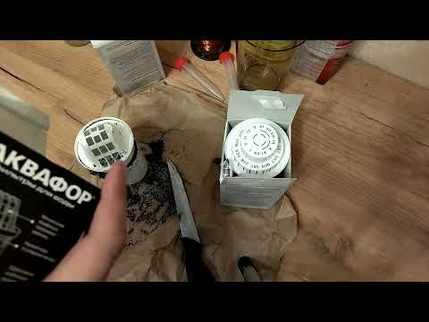 Видео: Что внутри фильтров АКВАФОР? A5 и D5