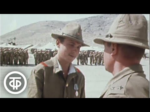 Видео: Трудная дорога в завтра. Документальный фильм (1985)