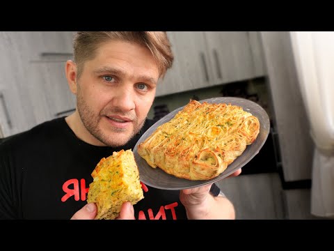 Видео: Нежная начинка! Хрустящая корочка! Побалуйте вашу семью этим рецептом !!!