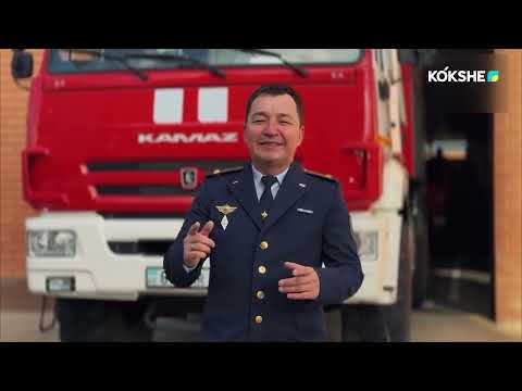 Видео: ЛИНИЯ ПРАВДЫ | На страже безопасности: профессионализм спасателей - 20.10.2025