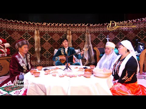 Видео: Нұрдос Кеңес - Баянауыл (Жаяу Мұса)