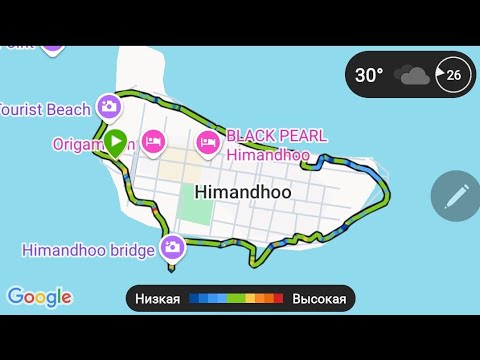 Видео: 447 Химанду суша. Himandhoo Land