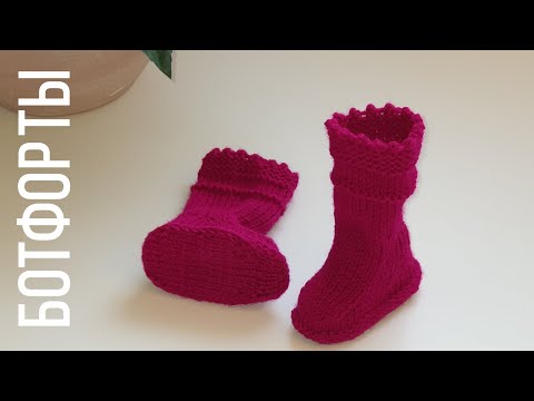 Видео: #361. Ботфорты спицами. 2 разных размера.