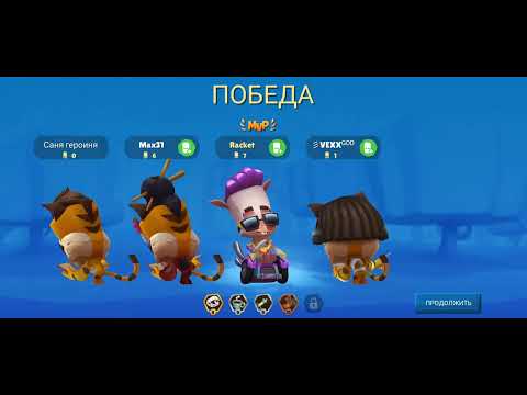 Видео: Просто играем... немного страдаем гениальностью.. Тигрица Джейд в игре Zooba!
