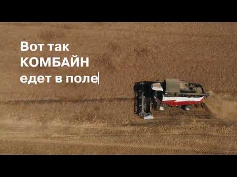 Видео: Что дает цифровизация в поле?