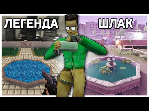 Видео: ПОЧЕМУ КУЛЬТОВЫЕ КАРТЫ СКАТИЛИСЬ? (го сравним cs1.6 vs cs2)