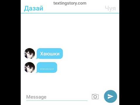 Видео: Переписка Дазая, Чуи , Ацуши и Акутагавы