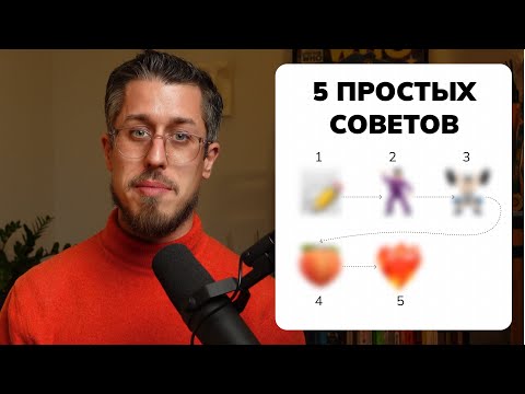 Видео: Как говорить на камеру лучше, чем 99% людей