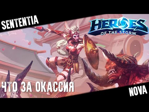 Видео: Врываются как-то в битву Кассия, Джоанна и Кел'Тузад...  – Heroes of the Storm