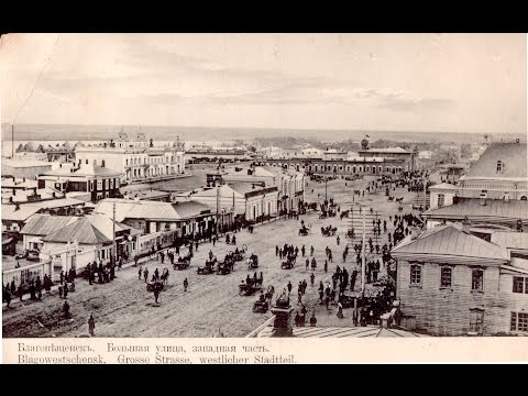 Видео: Засыпанный Благовещенск.  Наблюдение соратников.