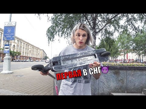 Видео: Купил НОВУЮ стрит доску, прокачал трюковой самокат!