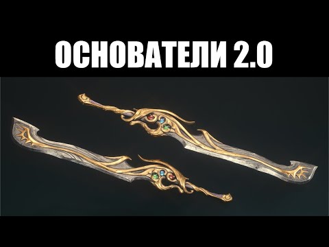 Видео: DE снова набирают ОСНОВАТЕЛЕЙ - в этот раз для SOULFRAME 🐦