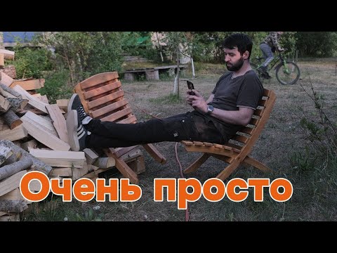 Видео: Классные стулья из бросового материала.