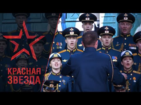 Видео: КОНКУРСНАЯ ПРОГРАММА Ансамбля песни и пляски «Красная Звезда» РВСН