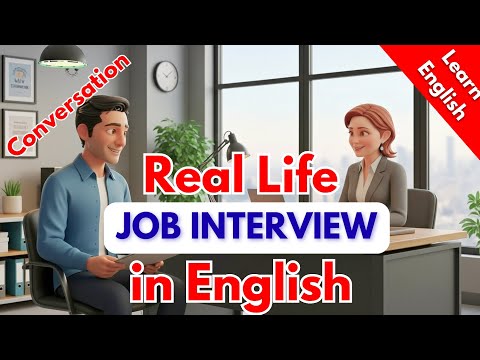 Видео: Реальное собеседование на английском языке | Легкая практика разговорного английского для начинающих