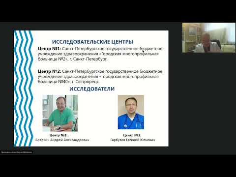 Видео: Импортозамещение в анестезиологии РФ