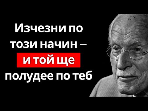 Видео: Накарай го да те желае: техниката „Фата Моргана“