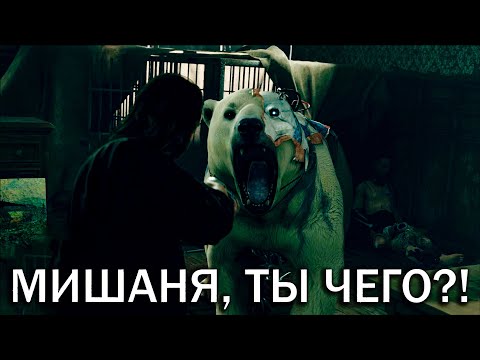 Видео: Пушистый защитник - Detroit: Become Human #7