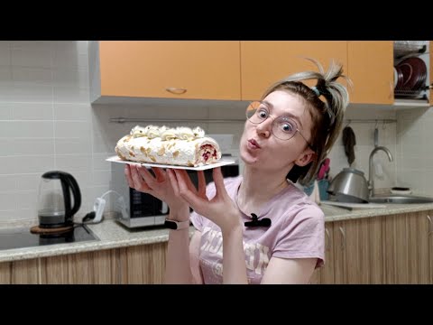 Видео: Меренговый рулет! С вишенками!