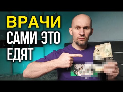 Видео: Ешьте это после 60 ПОКА НЕ ПОЗДНО и будете жить долго и без хворей