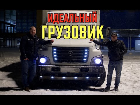 Видео: Нашел ГРУЗОВИК КОТОРЫЙ НЕ ЛОМАЕТСЯ И ВОДИТЕЛЯ КОТОРЫЙ САМ СЕБЯ ГРУЗИТ!