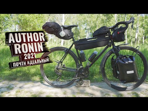 Видео: Author Ronin 2021. Практически идеальный