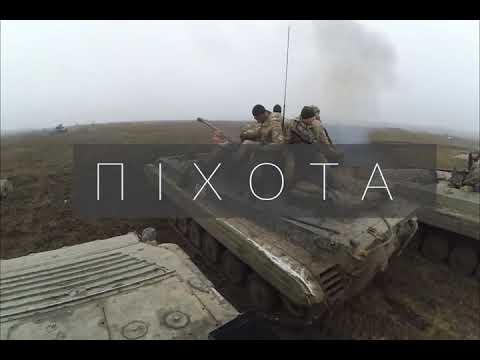 Видео: "ПIXOTA" В'ячеслав Купрієнко