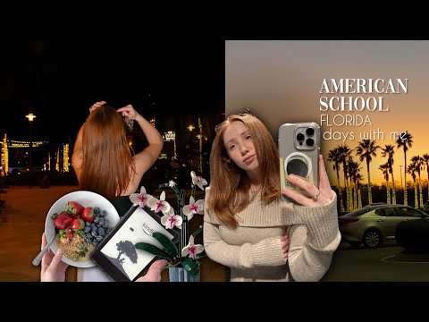 Видео: Американская школа,🌺волонтерство,хакнули инсту, ФК,обзор на киндл,университеты в США, дни во Флориде
