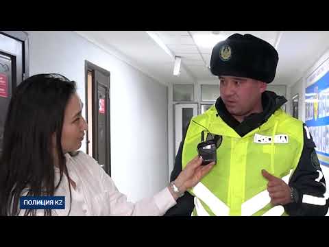 Видео: «Интегрити чек», Полиция KZ для Хабар 24