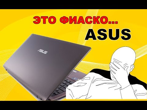 Видео: Ремонт ноутбука ASUS (X551CA). Просчет или ...?