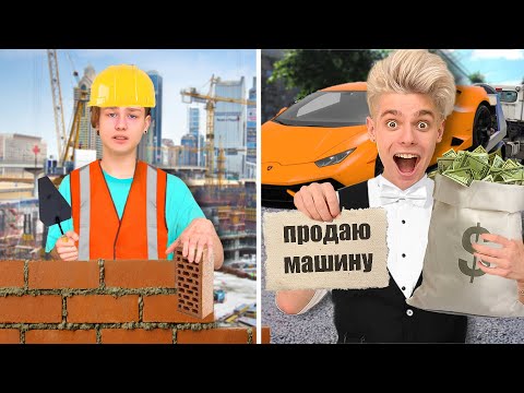 Видео: КТО БОЛЬШЕ ЗАРАБОТАЕТ ДЕНЕГ ЧЕЛЛЕНДЖ