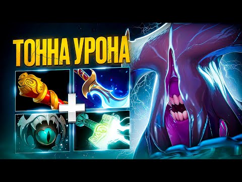 Видео: ВОЙД И ТОННА МАГИЧЕСКОГО УРОНА🔥 | FACELESS VOID DOTA 2 | ДОТА 2 ПАТЧ 7.36 c | anosha