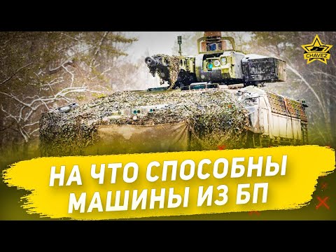 Видео: ☝На что способны машины из нового БП / Armored Warfare