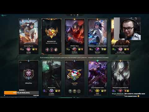 Видео: Конфликтный профессионал @Macksos  (League of Legends)