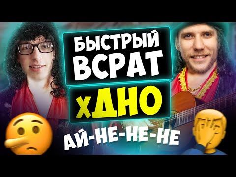 Видео: ВСЯ ПРАВДА о проекте Игоря Чередникова х100 (Деньги Есть) и проекте Быстрый Старт от Сэма Джонса