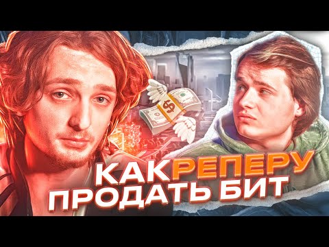 Видео: Как правильно ОБЩАТЬСЯ с АРТИСТАМИ