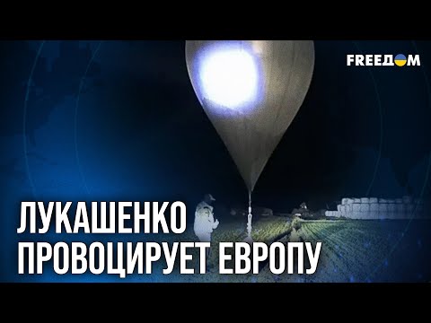 Видео: 💬 Литва ЗАКРЫЛА границу с Беларусью из-за "МЕТЕОЗОНДОВ" – что ответит Минск?