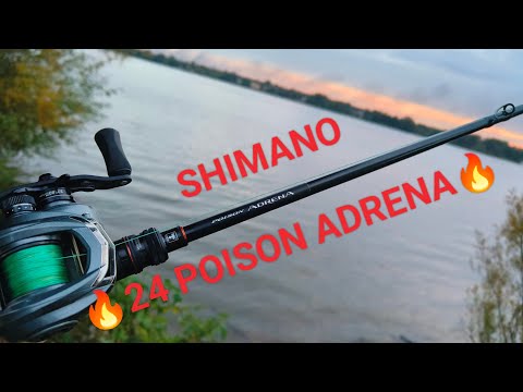 Видео: Shimano Poison Adrena обзор