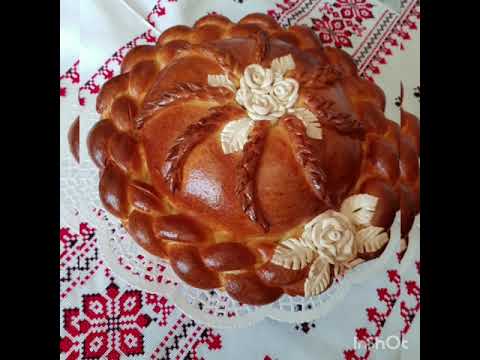 Видео: ❤ Pâine împletită ❤ Плетенный хлеб ❤