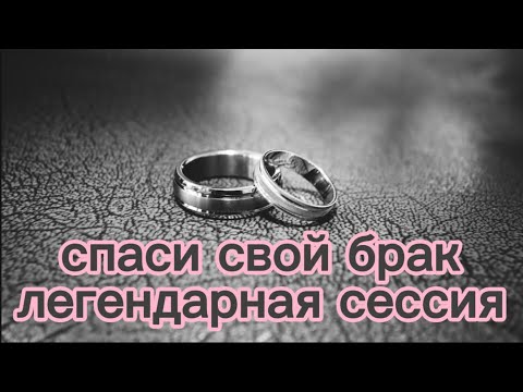 Видео: Разбор отношений в паре по субботам на канале