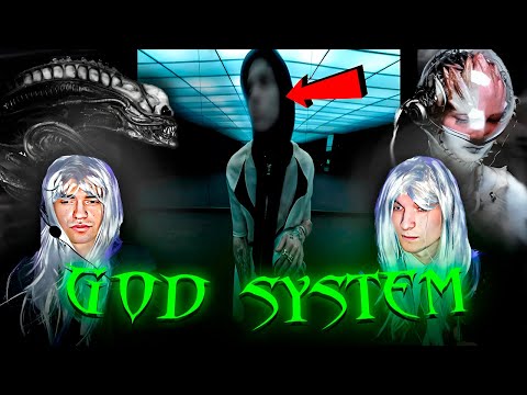 Видео: РЕАКЦИЯ на Kai Angel - GOD SYSTEM | РЕАКЦИЯ BABES