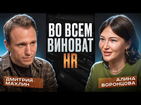 Видео: Подкаст GhatGPT | КАК НЕ ПРОИГРАТЬ БИТВУ ИИ | GPT заменит некоторые должности? | Во всем виноват HR