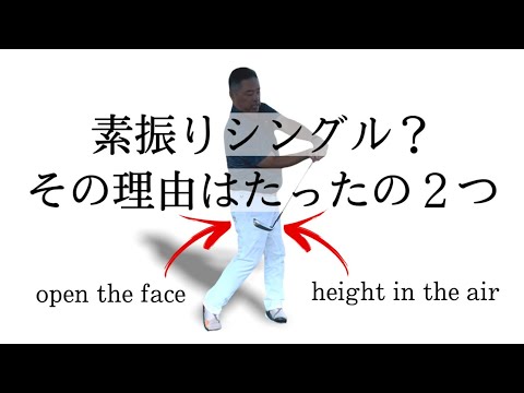 Видео: 2 причины, почему вы не можете hands Forward