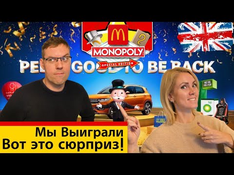 Видео: Мы ВЫИГРАЛИ в лотерею 🎉 Уют дома и вкус детства — творожная запеканка 😋 | Будни в Англии 🇬🇧