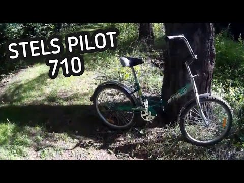 Видео: STELS PILOT 710 - POV TEST DRIVE + ПОКАТУША (Архивное видео 25 августа 2020 г)